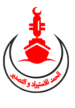 el hamd